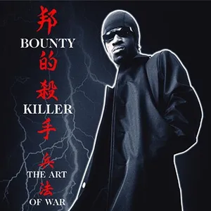 Ghetto dictionary : the art of war